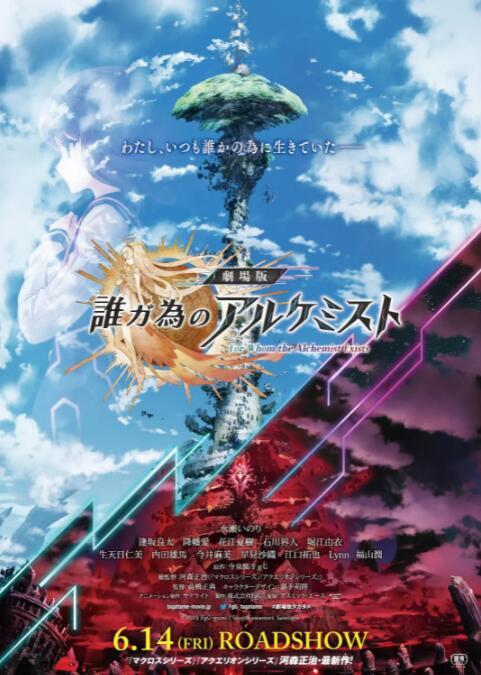 陈思诚《10间敢死队》曝终极预告2026-04-22 《寒战1994》曝终极预告 四方权力暗斗阵营揭晓2026-04-22 更多 《真人快打2》曝双色对决海报 硬核格斗宿命交 根据知名电子游戏改编的动作电影《真人快打2》发布“生死对决”版海报。