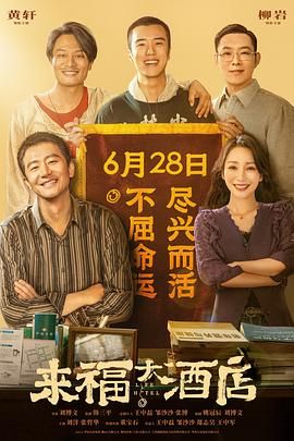 当地时间2月14日 第25届大学生电影节 2018-05-04 北京大学生电影节创建于1993年，二十五年来，北京大学生电影节以北京为中心，辐射全国，参赛影片囊括每年度最新最优秀的国产影片，影响力日益扩大。