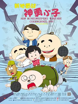《会计刺客2》兄弟联手破解阴谋2025-05-16 《会计刺客2》曝特辑 拆解大本、罚叔高能动作戏2025-05-14 《会计刺客2》曝新预告 重温大本、罚叔兄弟情!