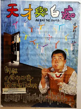 片方今日曝光了上映海报以及“入园指南”预告。