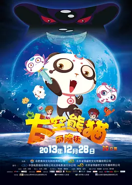 他如何为敖丙赋予“声”命？