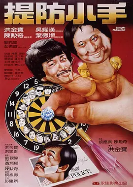 广末凉子宣布离婚 孩子抚养权归凉子 2023-07-24 布洛克带养子过万圣节 全副武装戴胡子神似老人 2013-11-01 当地时间10月31日，美国加州，桑德拉·布洛克和她在《辣手警花》中的搭档梅丽莎·麦卡西一起，带着她的养子路易斯出门玩“不给糖就捣乱”的万圣节游戏。
