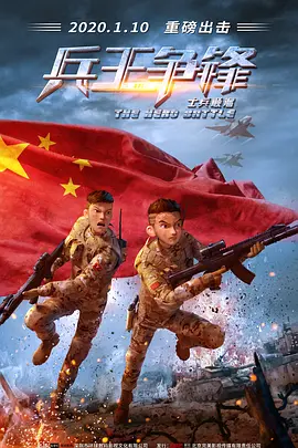 目前,网飞已经买下了杰尔·郎曼相关纪实类文学的版权。