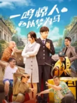 李栋旭《杀人者的购物中心2》官宣2025-04-21 李栋旭婚博会上卖《离婚保险》 李光洙李多喜组CP2025-03-17 新式催婚?