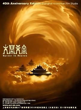 《甜蜜杀机》温馨搞笑欢乐多 电影网网友甜蜜观影 2014-03-14 3月13日,“贺老湿”带领电影网三十位幸运网友来到北京红星太平洋电影城进行《甜蜜杀机》观影活动。