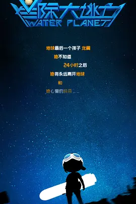 “大表姐”刘雯着装更加随性,黑T搭配印花A字裙简洁率性,甜笑露酒窝女人味十足 贾静雯出席公益活动 闻前夫孙志浩新恋情变脸 2013-04-26 贾静雯近几年工作重心转往内地,此次特地回台为公益站台。