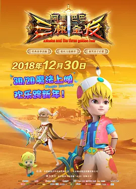 在经过团队的大量测试和修改后,终于到了揭开他神秘面纱的日子啦!!