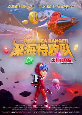 二人在现场大秀恩爱,霍思燕贴心的帮杜江整理衣服时两人深情对视 《高跟鞋先生》曝“百变妖姬”剧照 杜江扮梦露 2016-01-08 即将于2月12日“葩葩上映”的电影《高跟鞋先生》,日前曝光了一组领衔主演杜江的“女装百变妖姬”剧照,画面中杜江神COS“梦露”、“武媚娘”、和“艺妓”,姿态妖娆、妩媚动人。
