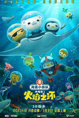 电影超能力的奇幻设定好玩又有趣，为喜剧效果增色不少，而为了呈现超能力的 上一页12345...99下一页 | | | | | | 电影频道节目中心官方网站CCTV6 VIP影院 全部 电影 电视剧 影人 视频 图片 新闻 更新时间 所有 1小时内 今日内 1周内 1个月内 从资讯频道搜索 结果 155064 条 《王国》导演接棒执导《超异能族2》 2026年开机!