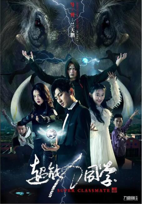 《战神纪》特辑曝光 陈伟霆、胡军惨遭马“欺” 2018-03-06 近日,由让·雅克·阿诺监制,哈斯朝鲁执导,卓格赫编剧,陈伟霆、林允、胡军、倪大红、李光洁、赵立新、张歆艺、巴森扎布、巴音额日乐、涂们、咏梅、宝音格西格等主演的传奇冒险电影《战神纪》发布“伴马同行”特 悬疑剧《立功》2月10日开播 范伟、余男破连环案 2023-02-07 近日,由范伟、余男、潘斌龙等主演的东北悬疑喜剧《立功·东北旧事》(以下简称网剧《立功》)宣布定档,将于2月10日开播。