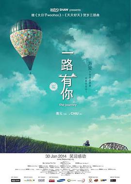 ”版终极预告,同时正式开启预售,并官宣4月25日-26日十二城限时点映。