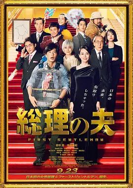 金·卡戴珊主演《诉讼女王》巴黎首 当地时间10月21日，法国巴黎，Disney+剧集《诉讼女王》（All\'s Fair）在化学之家举行首映礼。
