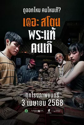 白衬衫,紧身裙,卡其色风衣的搭配令平日里温婉的她呈现出别样的御姐味道,如果说一双迷人的笑眼是她的杀手锏,那么收敛笑容摆起pose的陶虹则显得愈加性感迷人。