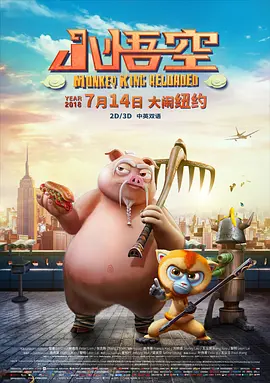 《香气》关注人数超《驯龙2》 暑期档爱情片逆袭 2014-08-11 由香港金马奖新晋导演奖得主曾翠珊执导,韩国男神朴施厚携手内地时尚女王陈燃主演的电影《香气》将于8月15日盛夏上映。
