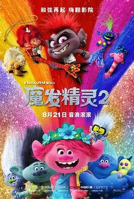 但这种肯定与支持,不应被一腔澎湃的爱国情怀所左右,而应在艺术范畴内进行理性 AI+山海经+水墨国风 国产动画《有山灵》颠覆了!