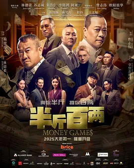 “007”导演萨姆·门德斯将任威尼斯影节评审主席 2016-04-28 4月28日,第73届威尼斯电影节官方宣布,本届评审团主席将由《007:幽灵党》、《李尔王》、《美国丽人》等影片的导演萨姆·门德斯担任。