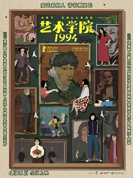 2024-07-12 近日,灾难电影《龙卷风》布“风暴追踪”版预告,强力龙卷风肆意侵袭,自然之力无情又骇人,极限冒险就此启程。