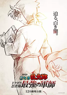 影片由茱莉亚·罗伯茨、安德鲁·加菲尔德、迈克尔·斯图巴、阿尤·艾德维利、韦尔·普莱斯等主演。