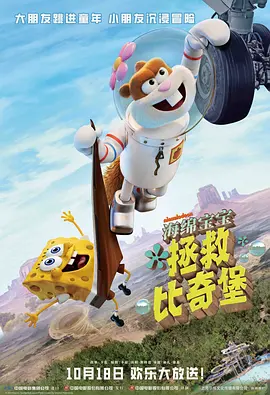 绚烂光影之中,各江湖大侠神情 《射雕英雄传》《飞驰人生2》.