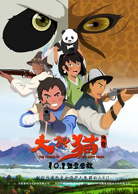 勿忘九一八!