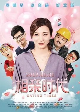 2019-05-23 《阿修罗》票房和口碑不尽人意,但它实在太美了2018-07-15 热门新闻 食物和爱都不可辜负!