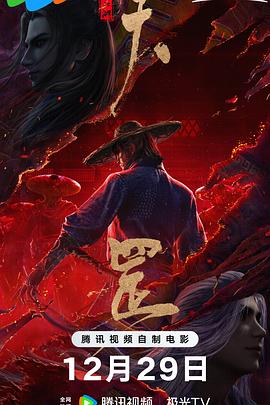 中国台湾歌手陈彼得6.MV上线 A-lin歌唱爱与幸福2103人看过 《天才游戏》曝预告 彭昱畅丁禹兮化身纯恨宿敌2667人看过 《纯真年代的爱情》研讨会 孙千王天辰忆拍摄往3157人看过 新闻首页 电影新闻首页 明星新闻 华语 海外 成龙、梁朝伟、小贝、李栋旭等观战NBA中国赛 日前,25-26赛季NBA季前赛在中国澳门举行,成龙、梁朝伟 、刘嘉玲、任达华、大卫·贝克汉姆、林书豪、李小鹏、李栋旭、刘宪华、杜华、李汶翰等到场观.Disney+剧集《诉讼女王》(All\'s Fair)在化学之家举行首映礼。