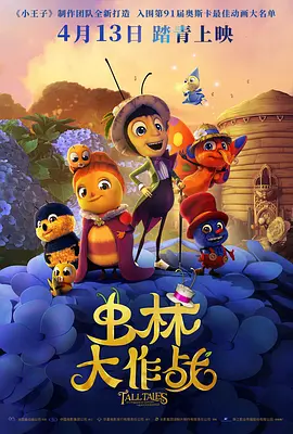 整张海报以黑白色的影调构建,微微的光芒,显得海报看上去非常“暗黑 《驱魔人:信徒》曝新剧照 重回经典展现心悸回忆 2023-08-13 新一部《驱魔人》电影《驱魔人:信徒》发布全新剧照。