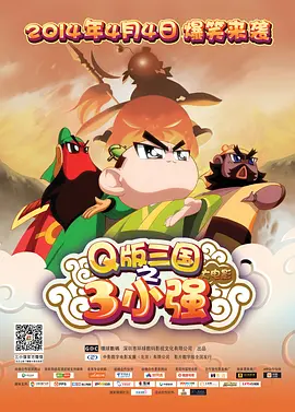 报道/赵诚 王艺 编辑/小赛 []独家原创稿件，未经授权不得转载，违者将追究其相关法律责任 标签： 专访爆水管艾伦急先锋 ： 相关新闻 《飞驰人生3》破20亿，7年沉淀爆发了！