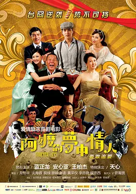 马特·达蒙曝新作 与卡西·阿弗莱克合作《煽动者》 2022-12-09 12月9日，马特·达蒙的新作曝光，他将与卡西·阿弗莱克合作一部名为《煽动者》的犯罪题材电影。