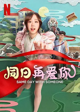 _电影策划_ 消息 首页 新闻 视频 大片 影库 CCTV6 VIP影院 搜索 电影 星闻 独家 更多 专题 图片 视频 滚动 首页 新闻 大片 影库 CCTV6 VIP影院 客户端 电影网>新闻>原创深度策划 五一档观影指南:假期看电影,哪部新片最值得?
