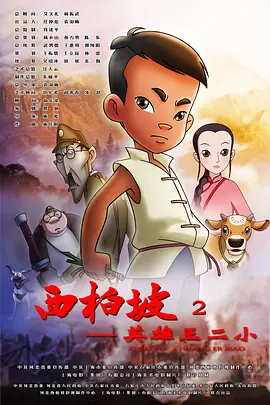 第90届奥斯卡金像奖 2018-02-11 北京时间3月5日早上7点,将全程视频直播第90届奥斯卡颁奖典礼。
