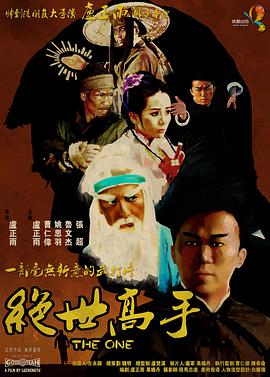 日前,该片公布了配音演员阵容。