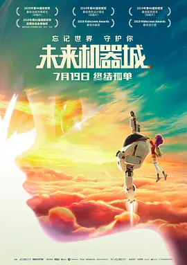 郑伊健与多年挚友陈光荣合作的新歌《久别重逢》也将角逐最佳原创电影歌曲奖。
