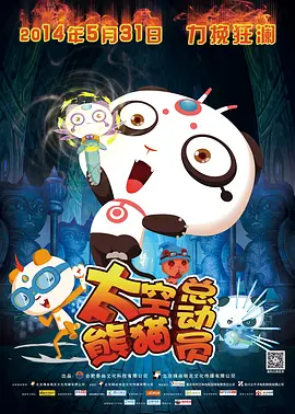 佳片有约|《假面饭店》:东野圭吾假面系列开山作 2023-04-08 本周佳片《假面饭店》于2019年上映时,在日本备受瞩目。