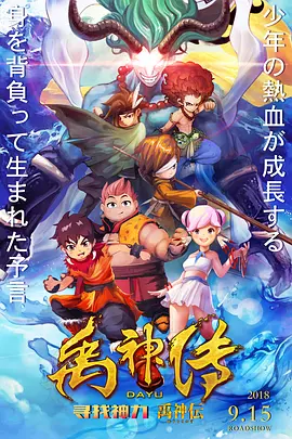 畅销小说《花园里的机器人》作为黛博拉·因斯托的出道之作,《花园里的机器人》在日本意外走红,成为无数读者心中的温暖慰藉。