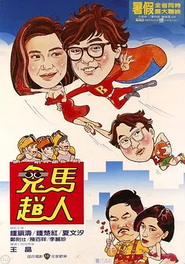 而因戏爆红的女主角陈妍希，22日回到当初取景的学校开校园演唱会。