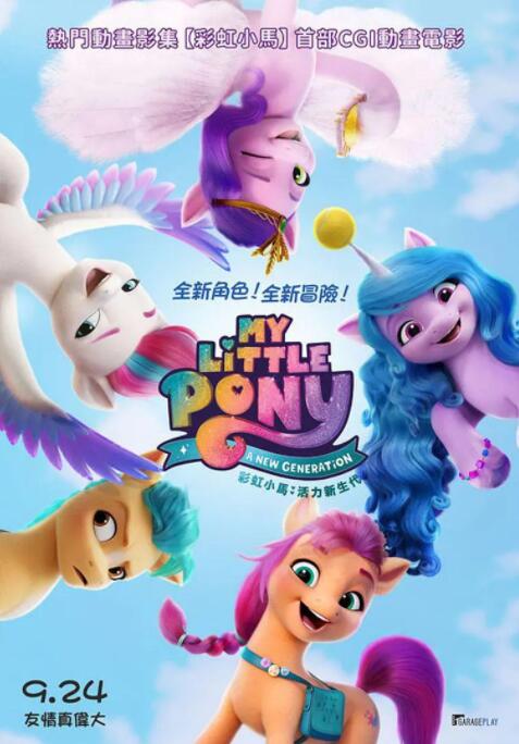2025-06-04 端午档动画电影《时间之子》上映5天,累计票房突破八千万,表现亮眼。