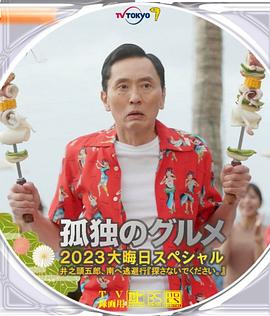 片单中，国产影片包括《无名之辈：意义非凡》《熊出没·年年有熊》《用武之地》《过家家》《抓特务》《好工作！
