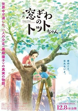 3孩子在电影中扮演着至关重要的角色。