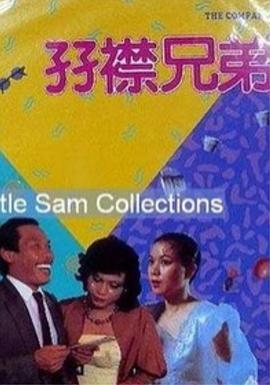 当钟灵这个“完美分身”出现时,江宁既羡慕她的自由,又恐惧她的“优秀”会让自己彻底失去价值——最终,对“被取代”的恐惧,引发了对分身的“杀戮”,也完成了对自我的毁灭。