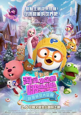 今日（5月8日）片方发布了“听妈妈的话”公益特辑，提示女性自我保护，呼吁男性关爱尊重女性。