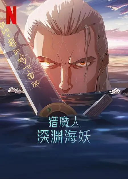 韩寒晒《飞驰人生》搭档海报 沈腾黄景瑜画风不同 2018-11-15 今日，由韩寒执导的赛车动作喜剧《飞驰人生》发布了一组人物搭档海报，“夏洛兄弟”沈腾和尹正重逢，“红海小队”黄景瑜和尹昉并肩，然而这两组同框，画风却大大不同。