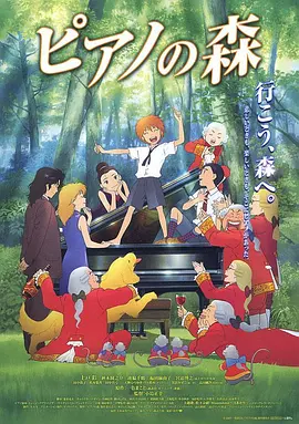 在流媒体上线之前,该剧将于9月在第81届威尼斯电影节全球首映。