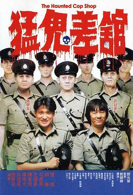 讲述同一世界观全新故事 6 马律师回归!