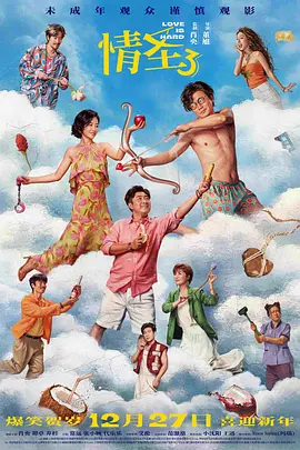 当初塑造角色时,白宇面临着诸多挑战,让他压力最大的当属文言文台词;