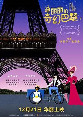 《浴血黑帮》宣布推出续集剧集 10 德鲁·斯特鲁赞去世 曾为《哈利·波特》设计海报 独家专访 王鹤润专访 | “见山是山” 从演自己到成为角 宋木子专访|从“献声”到“参演”的圆梦之旅 明星写真 去写真频道 王俊凯盛夏光年大片 展现一纪成长轨迹与艺术 啪姐性感登封!