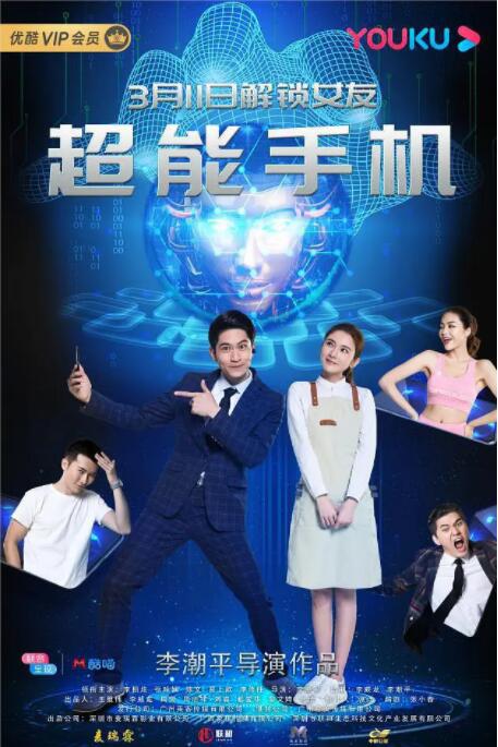 导演赫斯以荒诞喜剧见长（《疯狂神父》），这次他将四个现实“怪咖”扔进方块世界，试图用幽默消解游戏的硬核门槛。