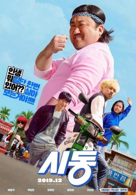 金·卡戴珊主演《诉讼女王》巴黎首映 3 《同乐者》曝预告 《绝命毒师》主创打造科幻新剧 4 《海贼王2》曝海报及剧照 布洛基和东利同框亮相 5 经典美剧《越狱》重启！