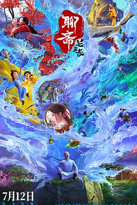 当天,刘嘉玲身穿刺绣旗袍裙,在主持人的搀扶下上台,引来无数粉丝的围观。