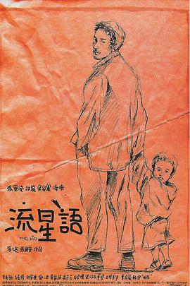 《长安三万里》破6亿！